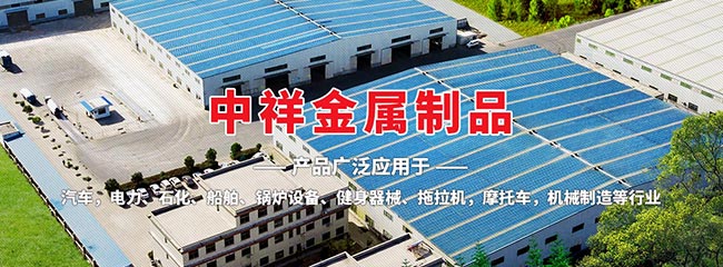 Kaiyun（中国大陆）控股有限公司