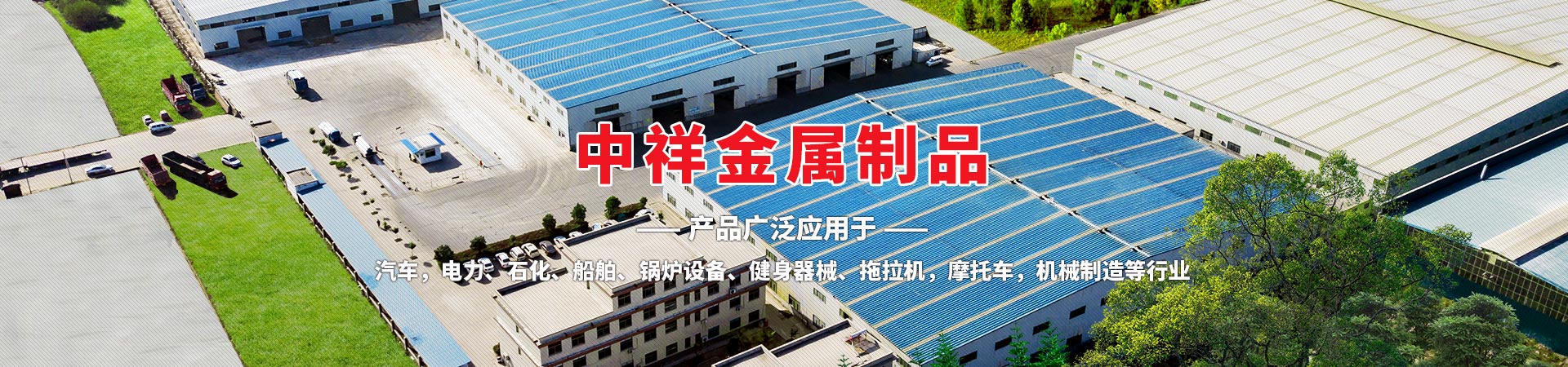 Kaiyun（中国大陆）控股有限公司