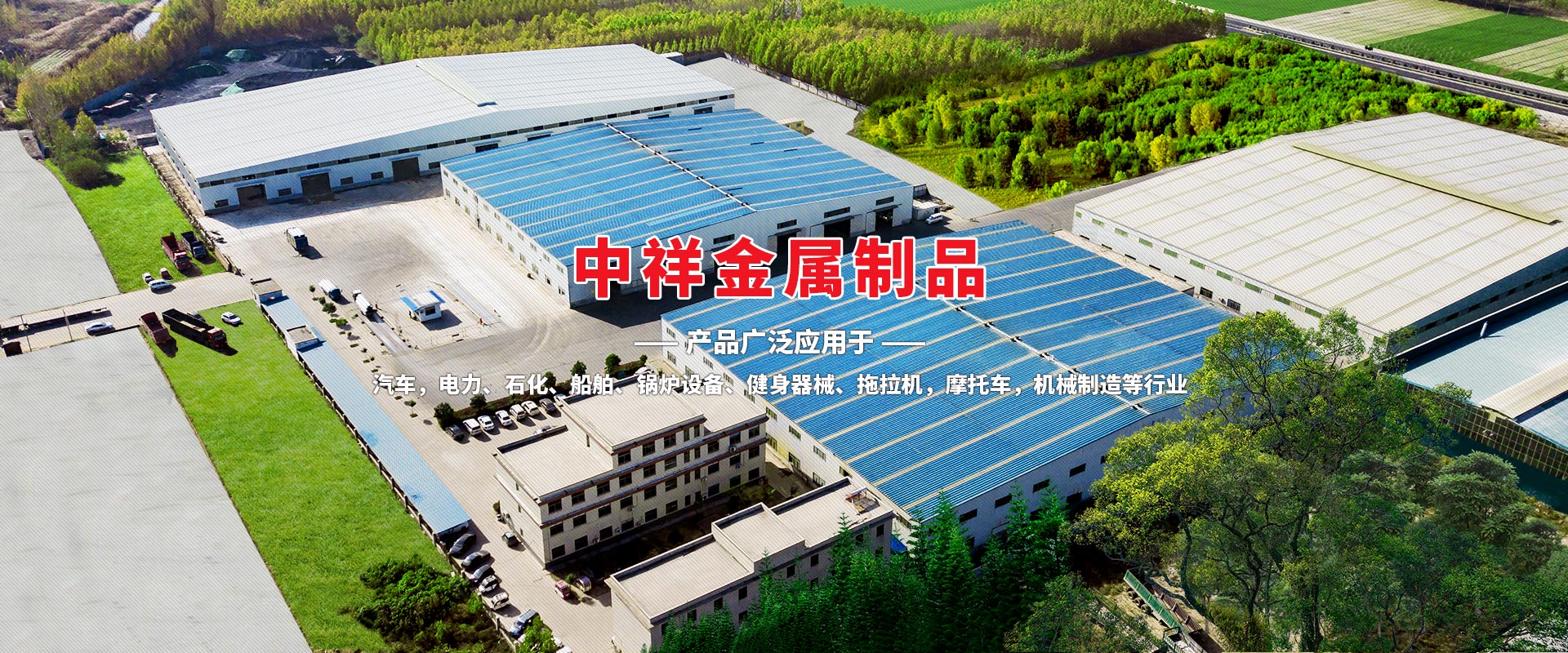 Kaiyun（中国大陆）控股有限公司