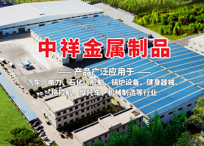 Kaiyun（中国大陆）控股有限公司